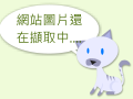 花蓮縣學生輔導諮商中心 pic
