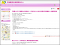 花蓮縣學生輔導諮商中心 pic